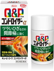 キューピーコーワコンドロイザーα