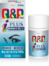 キューピーコーワiプラス