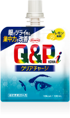 キューピーコーワiクリアチャージ