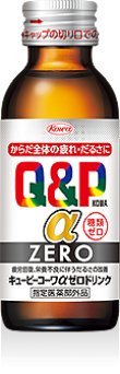 キューピーコーワαZEROドリンク
