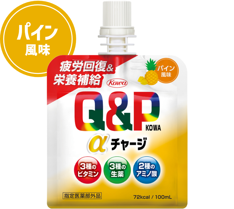 Q&P aチャージ パイン風味