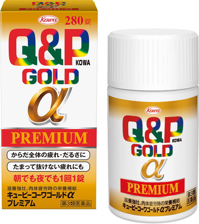 キューピーコーワゴールドαプレミアム