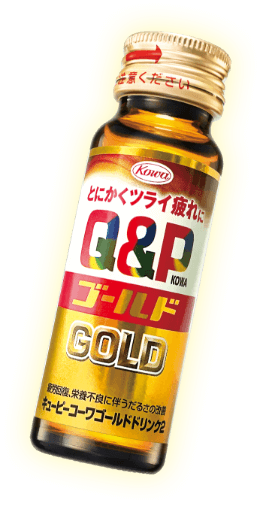 キューピーコーワゴールドドリンク2