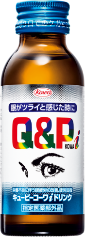 キューピーコーワiドリンク