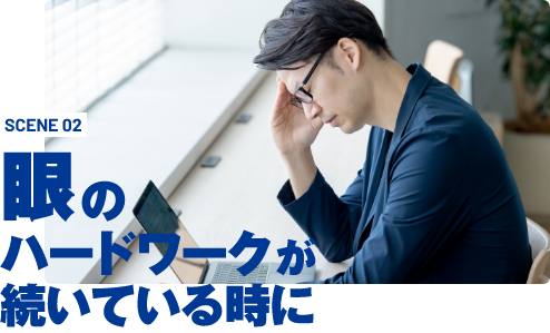 SCENE 02