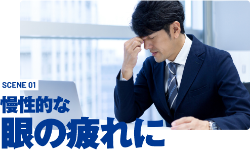 SCENE 01