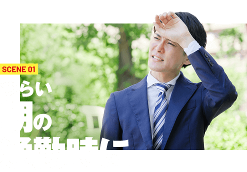 SCENE01