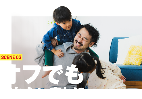 SCENE03