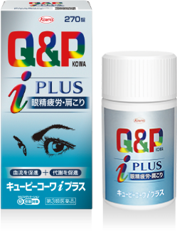 キューピーコーワiプラス